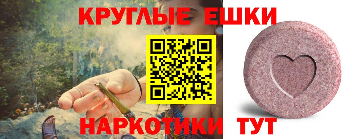 ЭКСТАЗИ Cube  ЭКСТАЗИ louis Vuitton  Новосибирск 