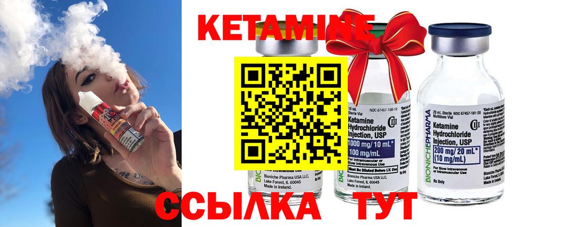 Новосибирск  Вход с VPN  LSD-25  Гашиш  Alpha PVP СОЛЬ кристаллы  Марихуана  Мефедрон кристаллы  Вейп ТГК  Кокаин 