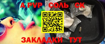 мескалин Прокопьевск