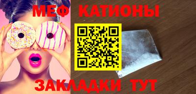 стафф Гатчина