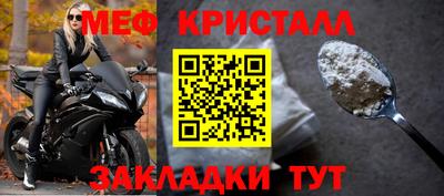 стафф Гатчина
