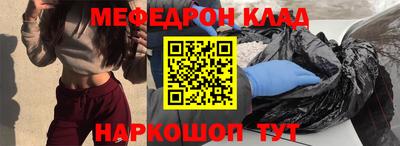 МДМА Абинск