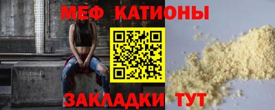 а пвп мука Протвино