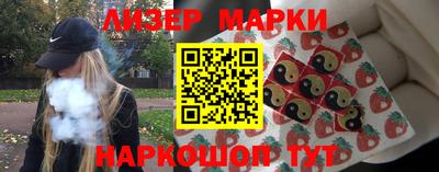 МДМА Абинск