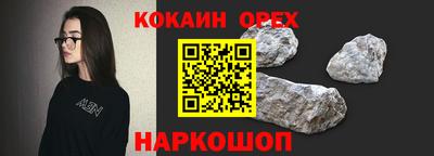 кокаин колумбия Абакан