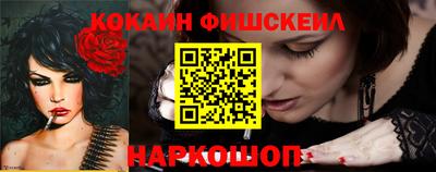 кокаин колумбия Гагарин