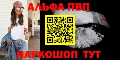 МДМА Абинск