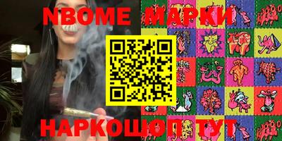 МДМА Абинск