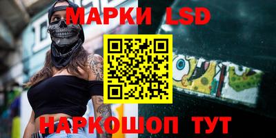 МДМА Абинск