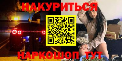 МДМА Абинск