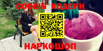 стафф Гатчина