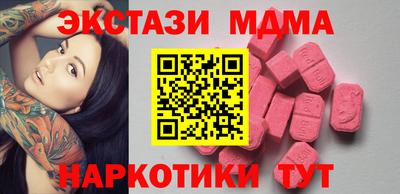 стафф Гатчина