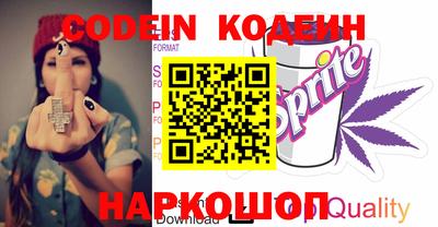 кокаин колумбия Абакан