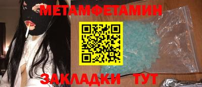стафф Гатчина