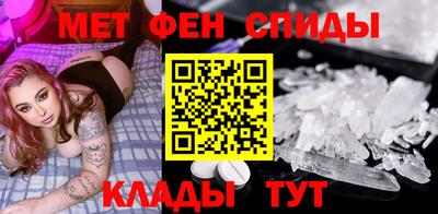 МДМА Абинск