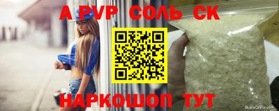 стафф Гатчина