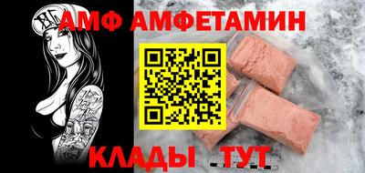 МДМА Абинск