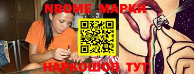 МДМА Абинск