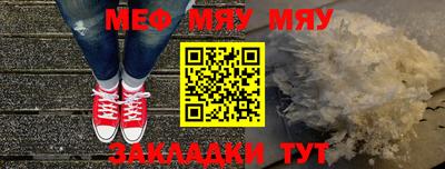 стафф Гатчина
