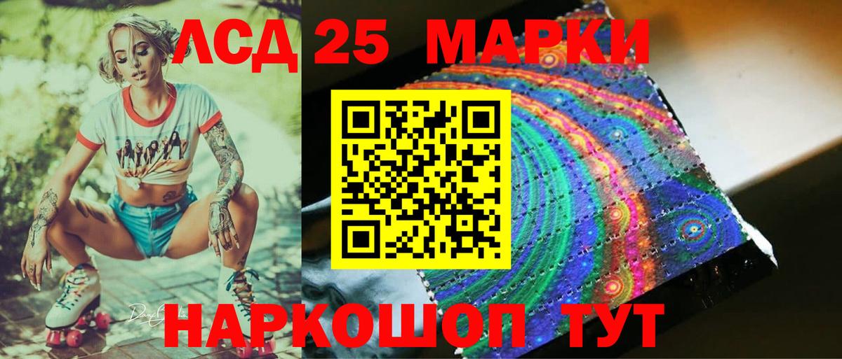 LSD-25 экстази кислота  Новосибирск  Лсд 25 экстази кислота 