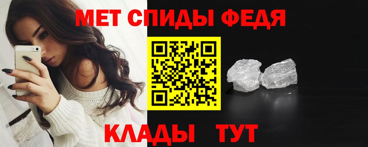 Метамфетамин витя Новосибирск