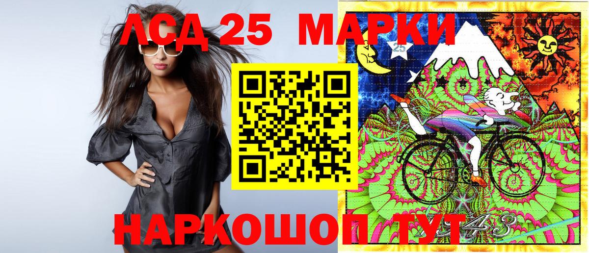 ГАШИШ Новосибирск