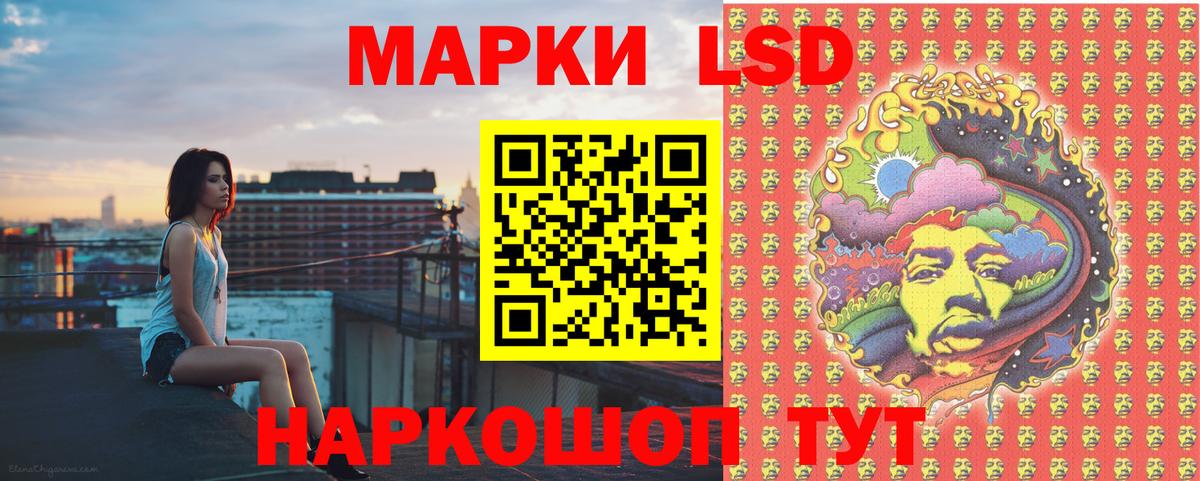 Новосибирск  Марки N-bome 1,5мг  Вход с VPN  Марки N-bome 1,5мг 