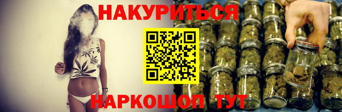 Новосибирск  Бошки Шишки LSD WEED  Бошки Шишки AK-47  Вход с VPN 
