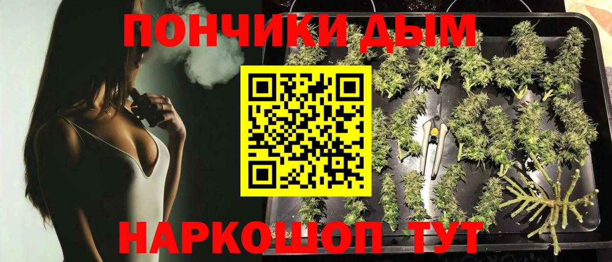 МАРИХУАНА SATIVA & INDICA  Каннабис индика  Марихуана Ganja  Новосибирск 